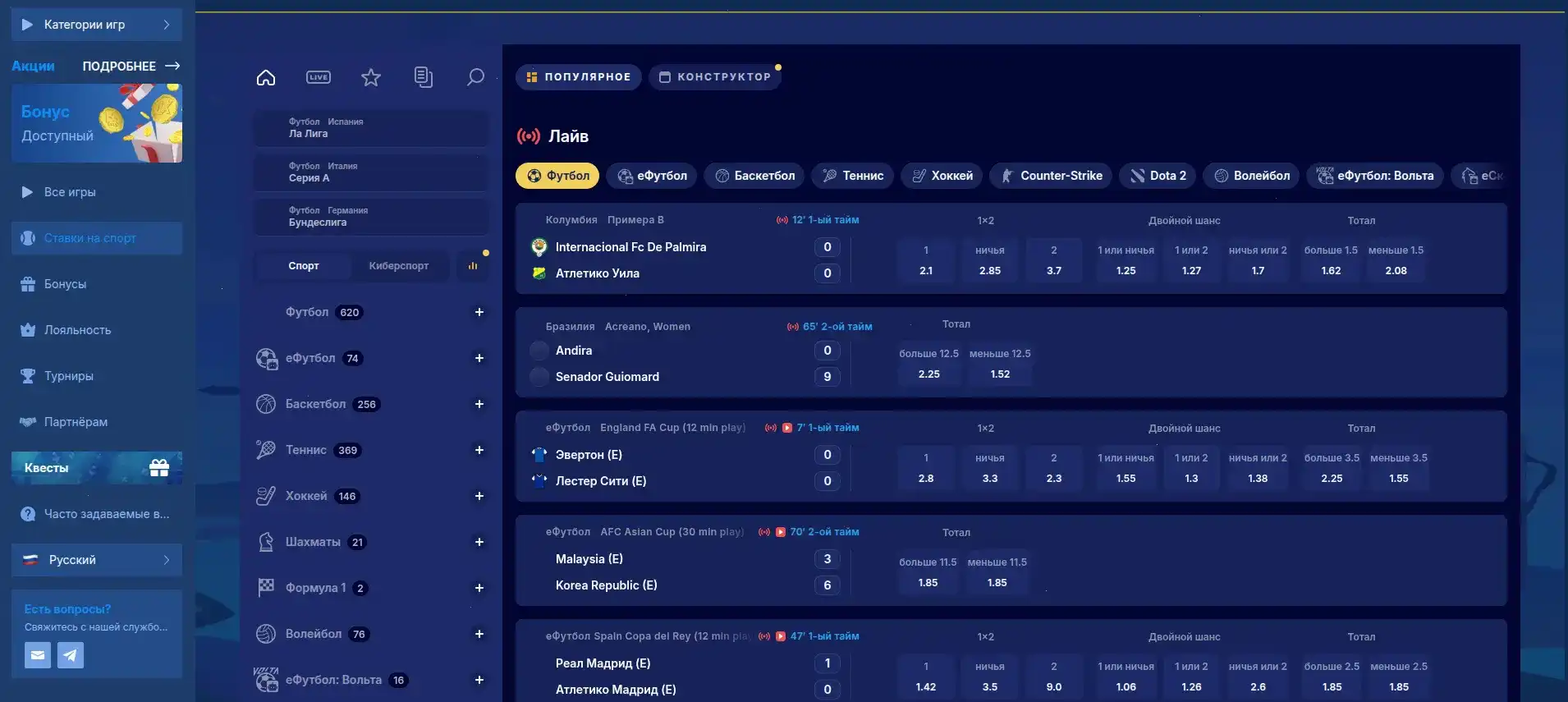 Мобильная версия сайта Apex casino